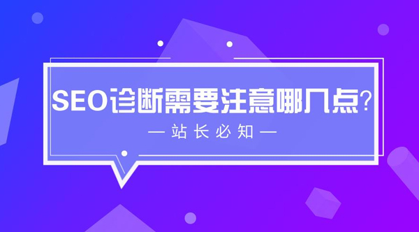 网站内容收录下降原因及应对策略（SEO优化）